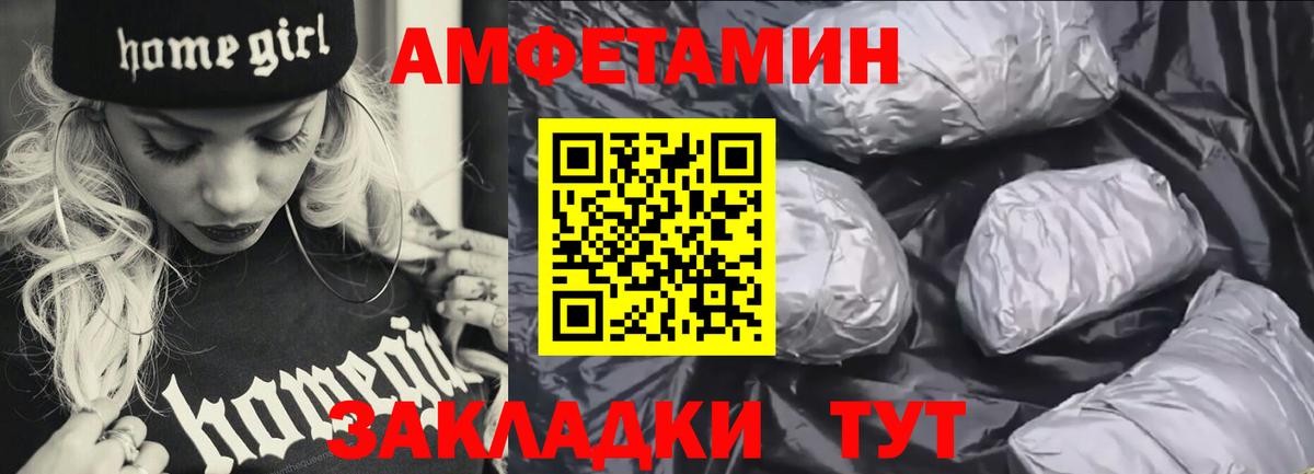 Амфетамин VHQ Лиски