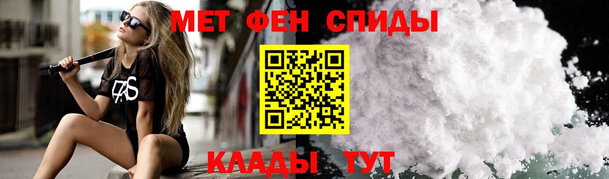 Лиски  АМФ  Вход с VPN  Амфетамин 97% 