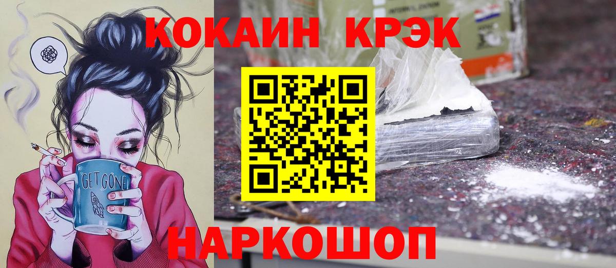 Лиски  COCAIN  COCAIN Fish Scale  Вход с VPN  COCAIN Перу 