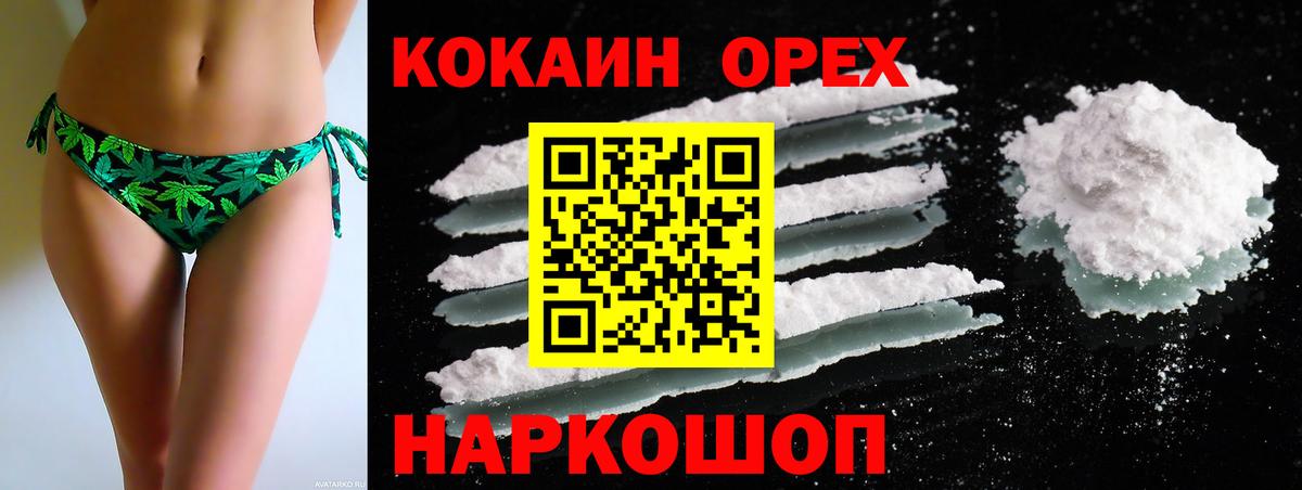 КОКАИН Боливия Лиски
