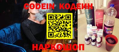 мефедрон VHQ Усть-Илимск
