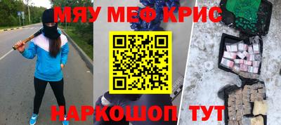 spice Уссурийск