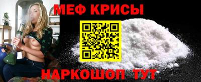 мефедрон VHQ Усть-Илимск