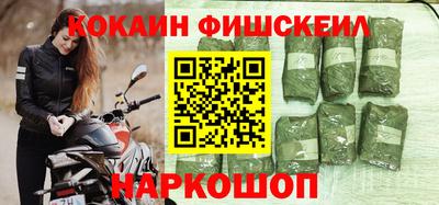 мефедрон VHQ Усть-Илимск