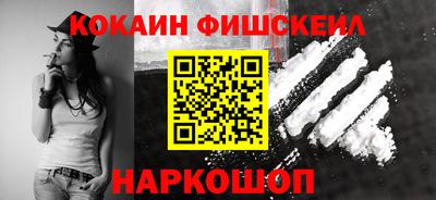 spice Уссурийск