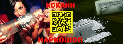мефедрон VHQ Усть-Илимск