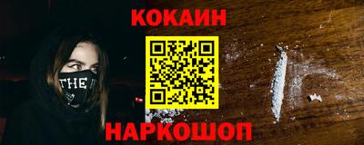 кокс Усть-Джегута