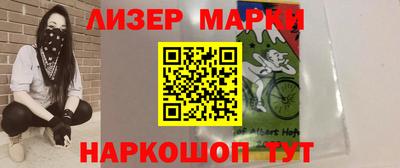 spice Уссурийск