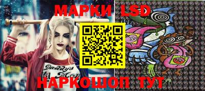 spice Уссурийск