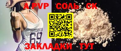 мефедрон VHQ Усть-Илимск