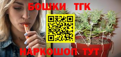 spice Уссурийск