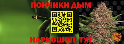 мефедрон VHQ Усть-Илимск