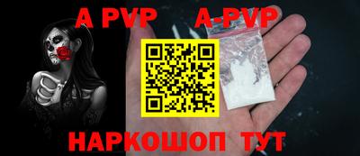 мефедрон VHQ Усть-Илимск
