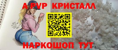 мефедрон VHQ Усть-Илимск