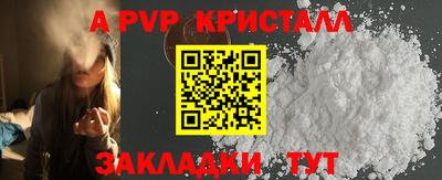 spice Уссурийск