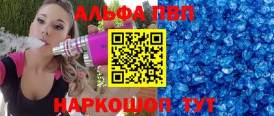 мефедрон VHQ Усть-Илимск