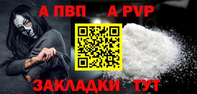 spice Уссурийск