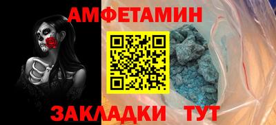 мефедрон VHQ Усть-Илимск