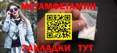 мефедрон VHQ Усть-Илимск