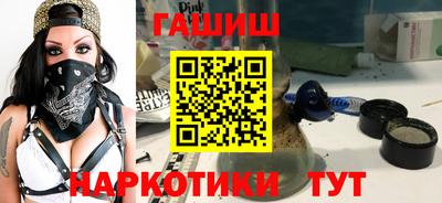 мефедрон VHQ Усть-Илимск