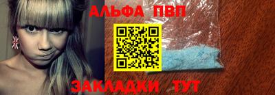 мефедрон VHQ Усть-Илимск