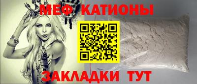 мефедрон VHQ Усть-Илимск