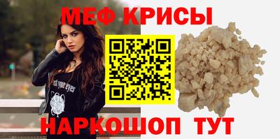 spice Уссурийск