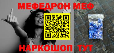 spice Уссурийск