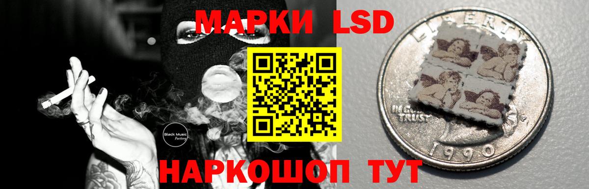 Лиски  LSD-25 экстази кислота  Вход с VPN 