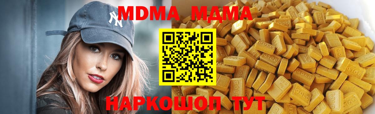 Лиски  MDMA VHQ  Вход с VPN 