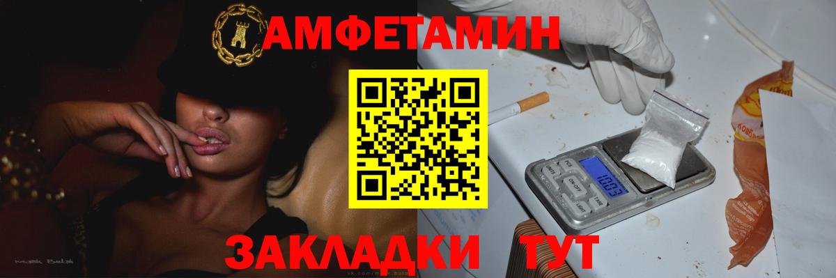 Метамфетамин Methamphetamine  Вход с VPN  Лиски  Метамфетамин Methamphetamine 