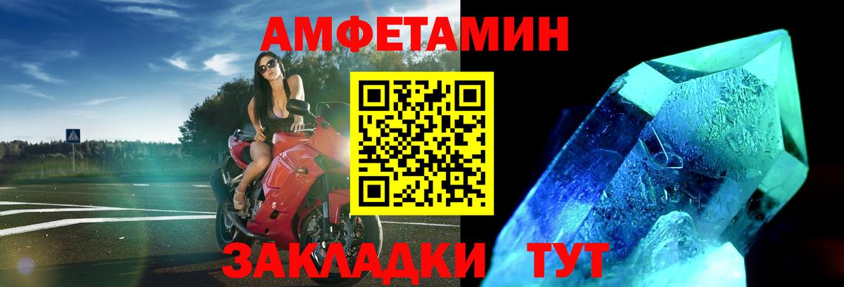 Первитин пудра Лиски