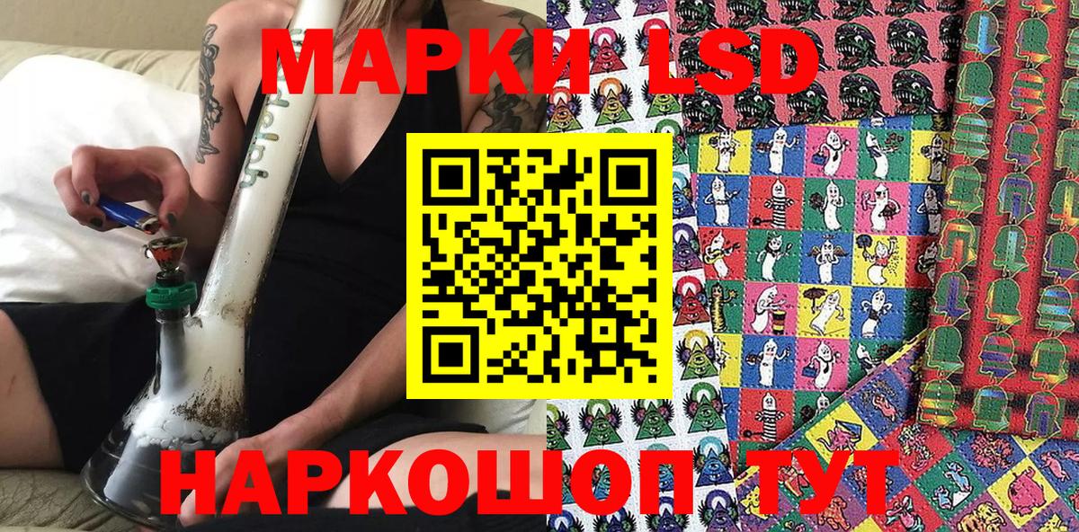 Марки 25I-NBOMe 1,8мг  Марки 25I-NBOMe 1,8мг  Марки N-bome  Лиски  Вход с VPN 