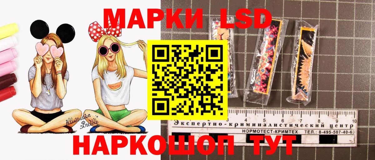Марки N-bome 1,5мг Лиски