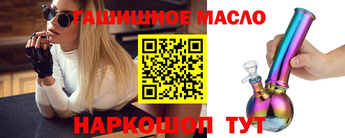 Дистиллят ТГК вейп Лиски
