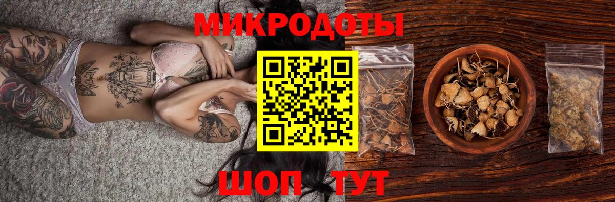 Псилоцибиновые грибы MAGIC MUSHROOMS  Вход с VPN  Лиски  Псилоцибиновые грибы мухоморы 