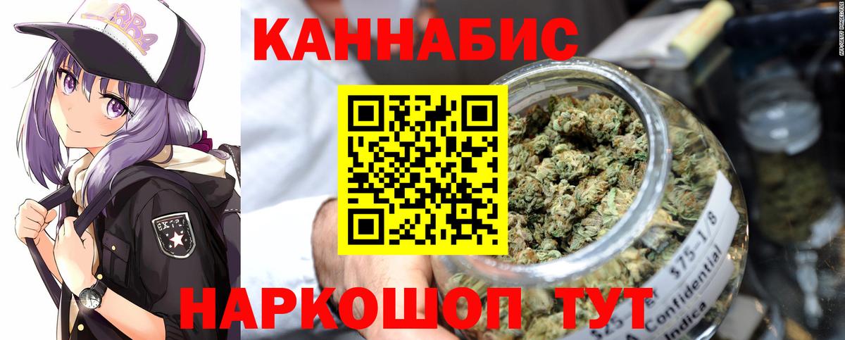 Лиски  Канабис конопля  Вход с VPN  Каннабис Amnesia 