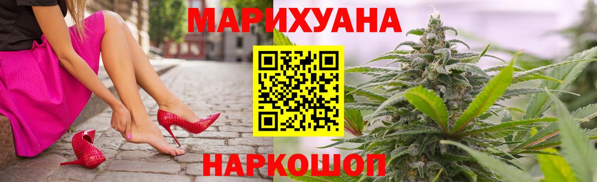 Марихуана Bruce Banner Лиски